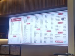 -兰州马子禄牛肉面(文景公园店)