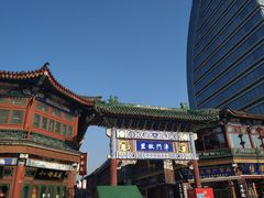 -古文化街旅游区