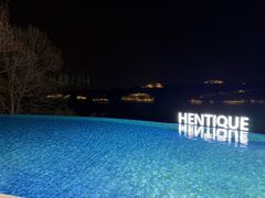 -天目湖涵田半山温泉