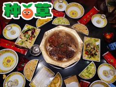 -芦月轩羊蝎子(劲松店)