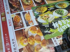 -小六汤包·老字号·中华名小吃(兴庆路店)