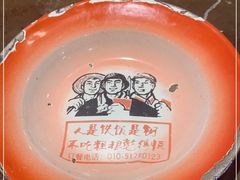 -粗粮人家·东北菜(洋桥店)