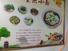 -鸡汤铺盖面(龙德景苑店)