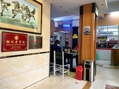 -潮镇老尾牛杂(环城西路店)