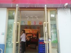 门面-麦趣尔(铁路局二分店)