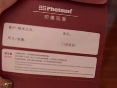 -方快—照相馆(七宝领展广场店)