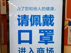 -沃尔玛购物广场(鸿通城店)