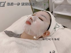 -苗方清颜痘肌研究所