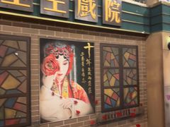-星空密室·精选(天一豪景店)