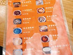 -古树酸奶(八廓南街店)