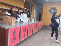 -西园寺素食(西园弄戒幢律寺店)