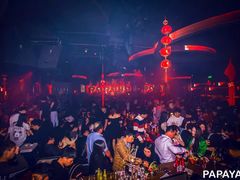 -PAPAYA CLUB 酒吧(深圳旗舰店)