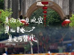 -宝晶宫旅游景区