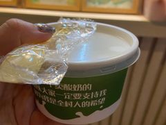 -一杯黔茶(西江千户苗寨古街店)