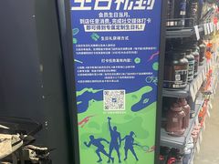 -迪卡侬(大英山店)
