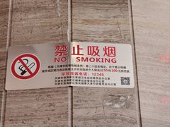 -大铁勺新津菜(迎水道店)