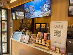 -霸王茶姬(南强街店)