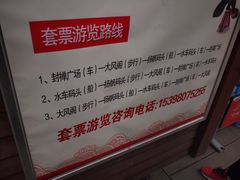 -西安汉城湖景区