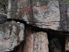 -磐安十八涡风景区