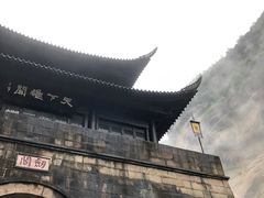 -剑门关风景区