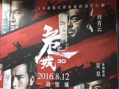 -大光明电影院(南京西路店)