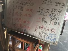 -龙姐私房菜(和顺古镇店)