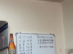-酒宝荡烧烤(长航局江大路住宅小区店)