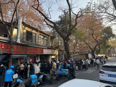 -文武王氏烧饼·无矾油条(西溪路店)