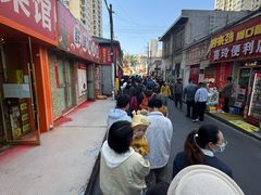 -清真·马安军辣子牛肉面
