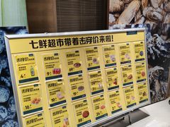 -七鲜超市(瑞虹天地太阳宫店)