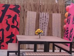 -郭婆婆疯子鸡·土货江湖菜馆