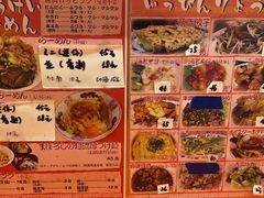 -拉面莊夢語＆中华料理八椿