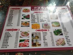 -泸沽肴(泸沽湖大洛水村农村信用社旁店)