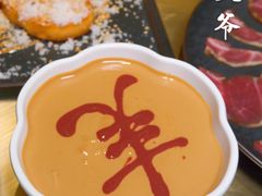 -羊大爷涮肉(亮马桥店)