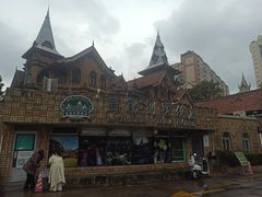 -马勒别墅·中餐厅