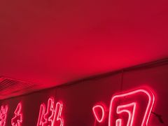 -何师傅美蛙鱼头(汉街店)
