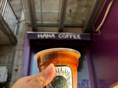 -HANA COFFEE(长寿路店)
