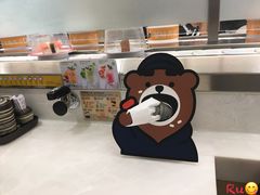 -元气寿司(金光华店)