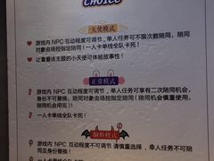 -棂笼·深度沉浸密室(武汉旗舰店)