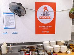 自助调料区-樊三嬢手工甜水面(大邑安仁店)