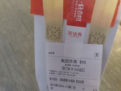 -茶话弄(中贸广场店)