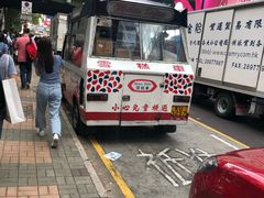 -富豪雪糕车流动点(尖沙咀店)
