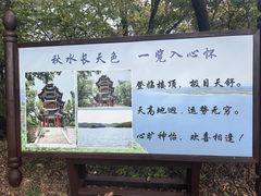 -萨尔浒风景区
