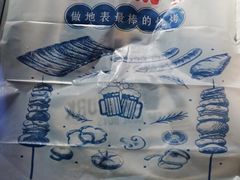 -云晓光头烧烤吧(川沙绿地店)