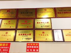 -花市豌杂面(民生路店)