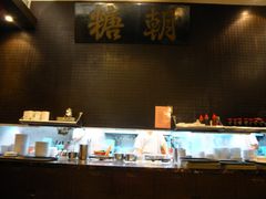 -糖朝(尖沙咀店)