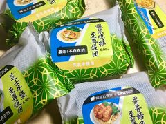 -罗森便利店(鱼市街店)