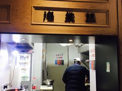 -宝丰饭店