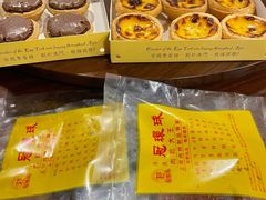 -冠环球肉干大王(福隆新街店)