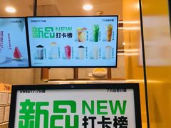 -7分甜(李沧万达店)